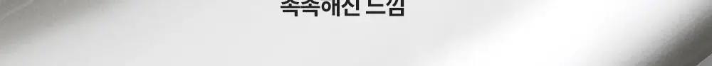 [포켓몬 에디션/5월 올영픽] 비욘드 바디타민 로션 (착색미백/목주름탄력/초보습)기획 3종 택1 상세페이지 125